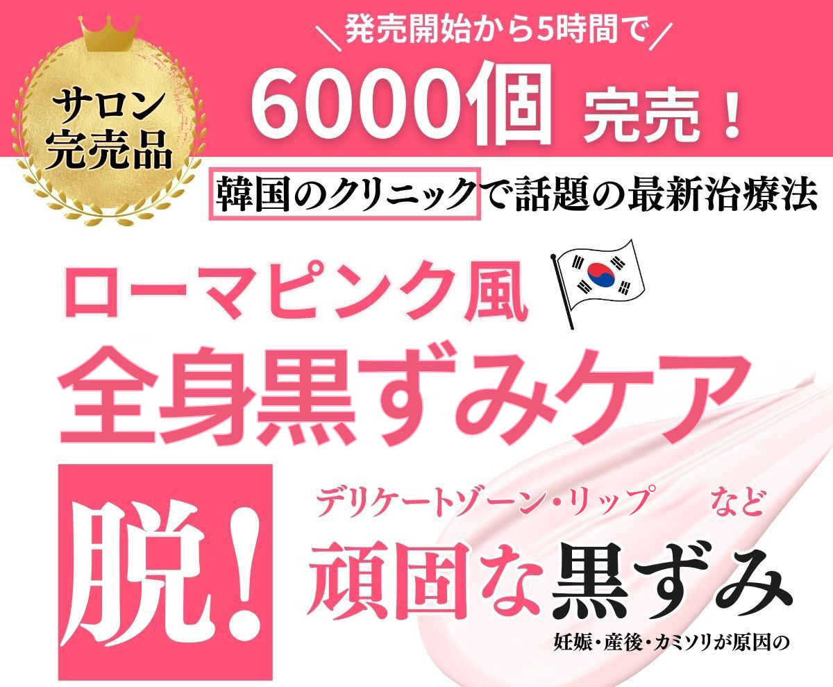 キャッチコピー画像