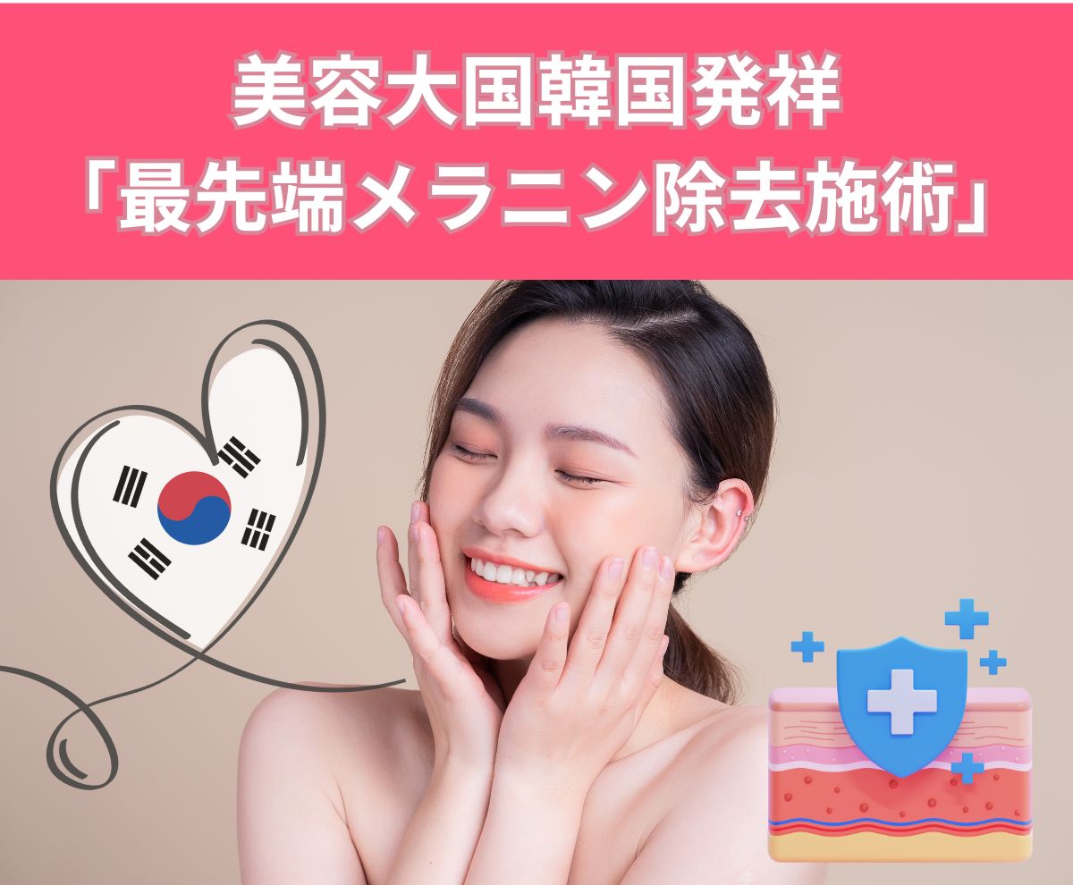 比較画像