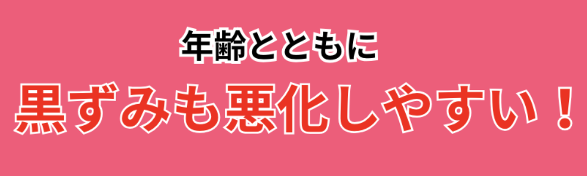 試した商品画像